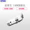 爱普生(EPSON) EB-C740W 商务会议教育投影机(4200 流明 WXGA 分辨率)