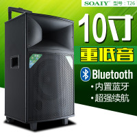 索爱T26 广场舞音响户外拉杆音响 手提音箱便携式移动电瓶蓝牙音响