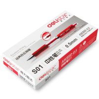 得力S01按动中性笔 0.5mm办公签字笔 顺滑书写/超大容量