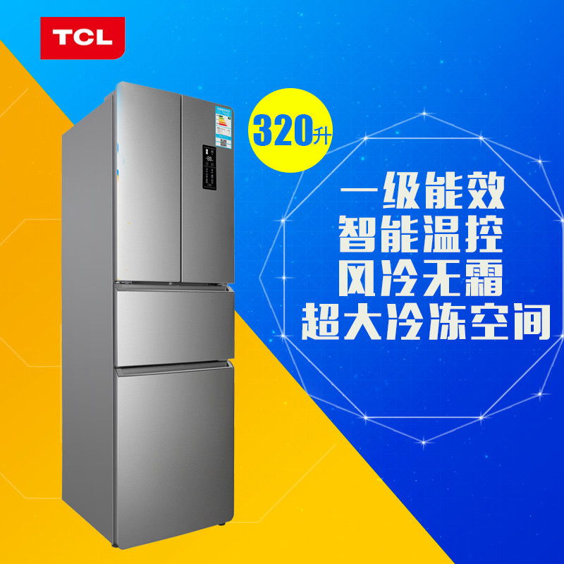 TCL冰箱 BCD-320WEF1 320升多门风冷冰箱 风冷无霜 智能温控 “-1”度速冷科技 超大冷冻空间 家用