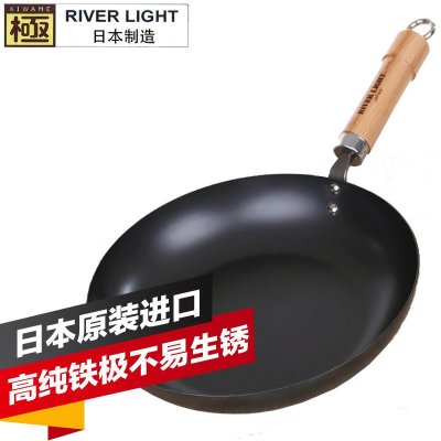 日本极铁RIVERLIGHT 平底煎锅26cm 无涂层无油烟 新款天然实木把 极铁不生锈铁