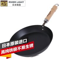 日本极铁RIVERLIGHT 厚板煎锅28cm 无涂层无油烟 新款天然实木把 极铁不生锈铁锅