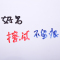得力文具 得力6801白板笔 酒精性白板用笔 水性白板笔 20支 三色可选