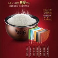 苏泊尔(SUPOR)电饭煲 CFXB40HC11-160 4L/升 IH电磁加热 铜晶球釜 内胆 电饭锅