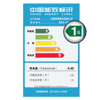 美菱(MELING)BCD-193LC 193升金色时尚两门冰箱 单身贵族小两口三口之家优选