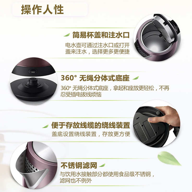飞利浦(Philips)电水壶HD9333/21电热水壶304不锈钢PTC保温1.7升正品(优雅紫)