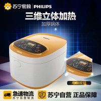 飞利浦(Philips)电饭煲HD3172/21智能电饭锅家用4L升可预约定时按键4-6人