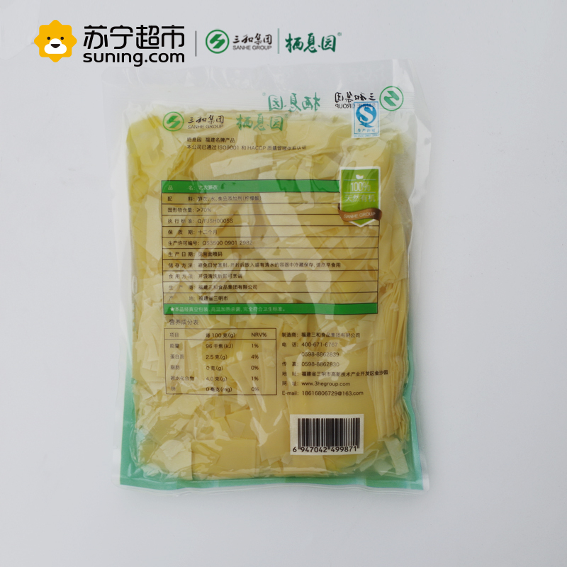 栖息园 福建老农笋衣400g*6火锅配菜清水竹笋