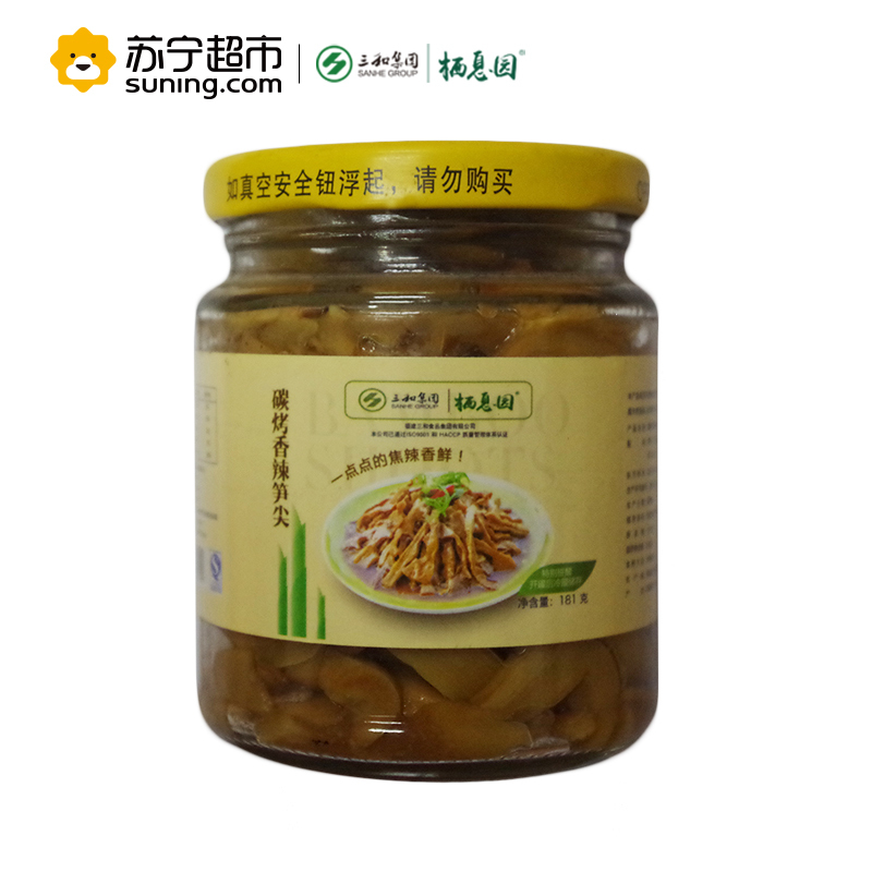 栖息园 福建碳烤香辣笋尖181g火锅配菜清水竹笋