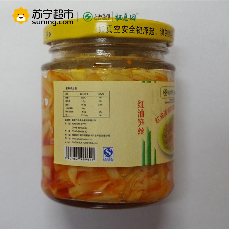 栖息园红油笋丝181g