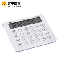 得力1592 计算器 台式计算机 黑白双色时尚型 琥珀按键