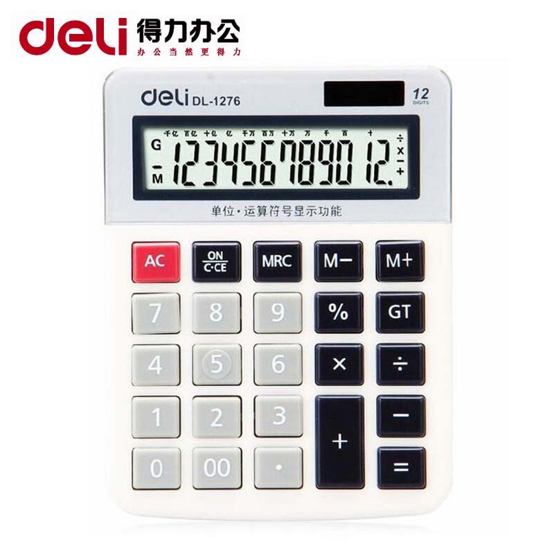 得力 deli 1276计算器 桌面商务型 太阳能 单位显示