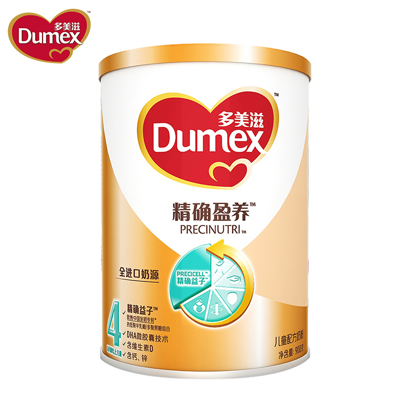 多美滋(Dumex) 精确盈养儿童配方奶粉 4段(36个月以上适用)900g(精确益子配方)