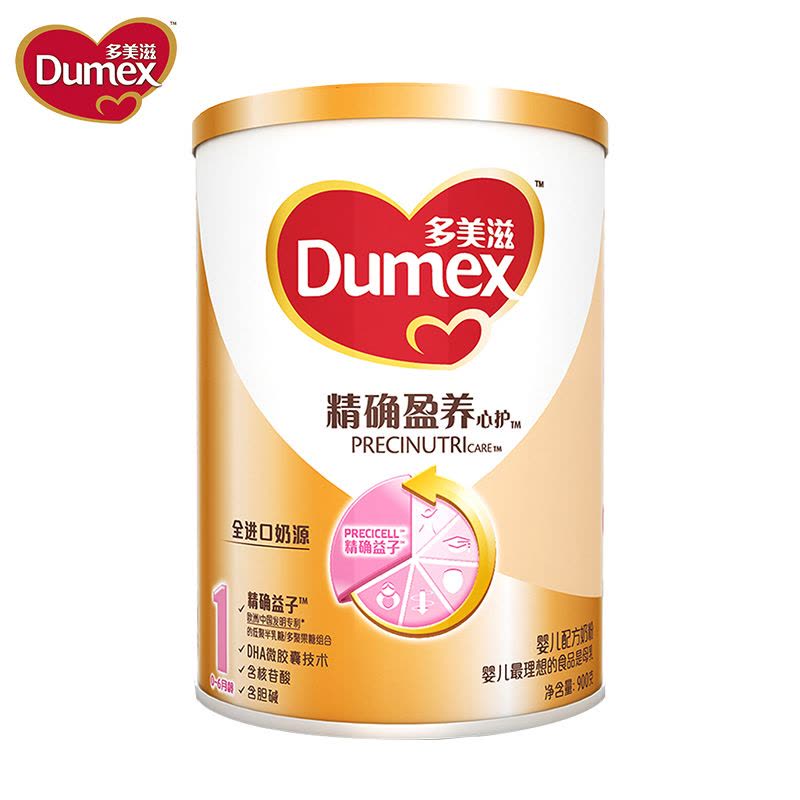 多美滋(Dumex) 精确盈养新护婴儿配方奶粉 1段(0-6月)900g (精确益子配方)图片