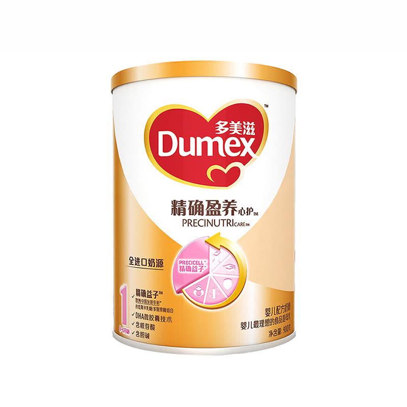 多美滋(Dumex) 精确盈养新护婴儿配方奶粉 1段(0-6月)900g (精确益子配方)图片