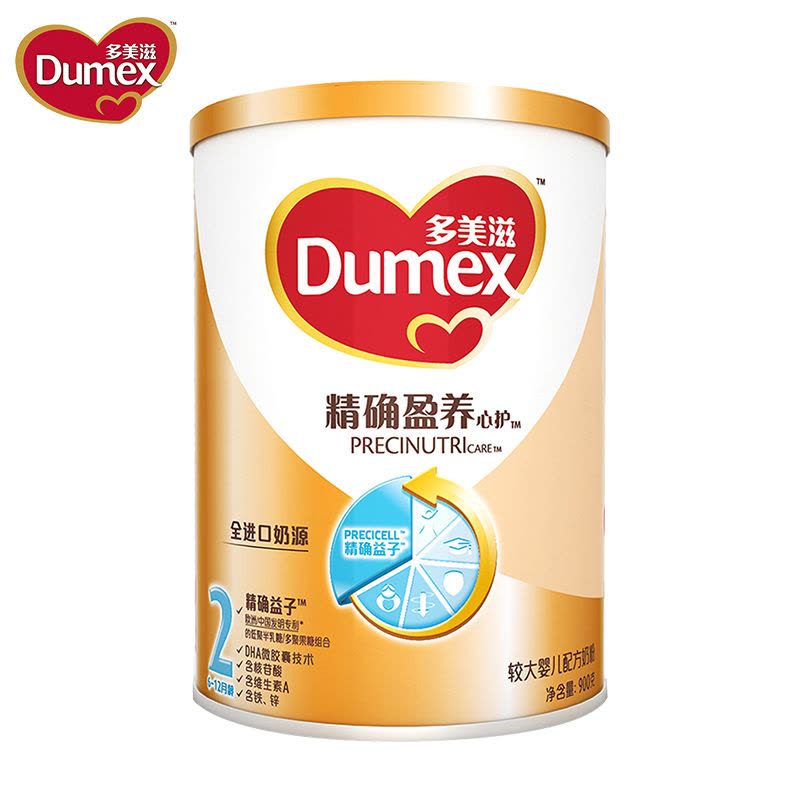 多美滋(Dumex) 精确盈养较大婴儿配方奶粉 2段(6-12月)900g (精确益子配方)图片