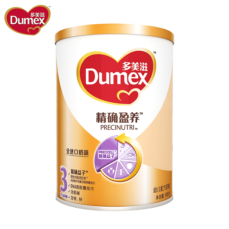 多美滋(Dumex) 精确盈养幼儿配方奶粉 3段(1-3岁)900g (精确益子配方)高清大图