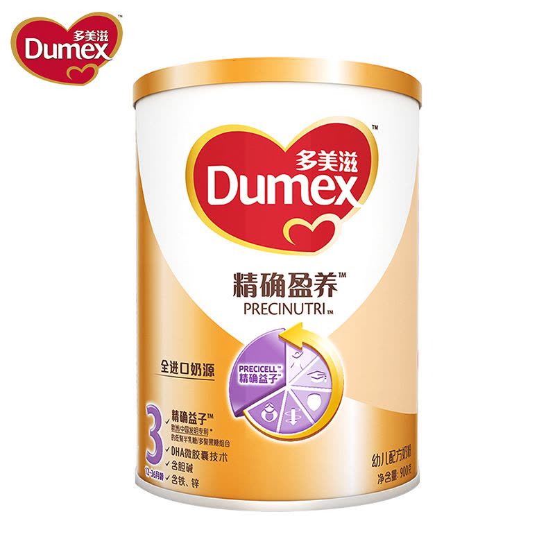 多美滋(Dumex) 精确盈养幼儿配方奶粉 3段(1-3岁)900g (精确益子配方)图片
