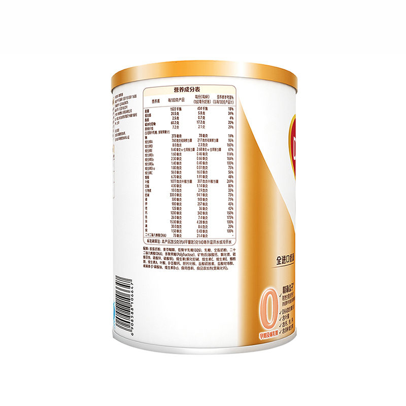 多美滋(Dumex) 精 确优蕴孕妇及哺乳期妇女营养奶粉 0段(0-6月)900g (精确益子配方)