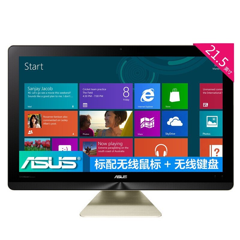 华硕(ASUS)Z220IC 21.5英寸一体机电脑(G4400 4G 500GB 930M 2G独显 WIN10)