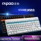 雷柏(Rapoo)V500专业电竞游戏英雄联盟LOL/DOTA/CF/守望先锋网吧网咖 可编程机械键盘 白色黄轴