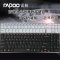 雷柏(Rapoo)N7200 USB有线轻薄键盘 黑色