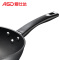 爱仕达/ASD 金刚旋风不粘少油烟磁通炒锅 电烤盘 WG8332EPLZL