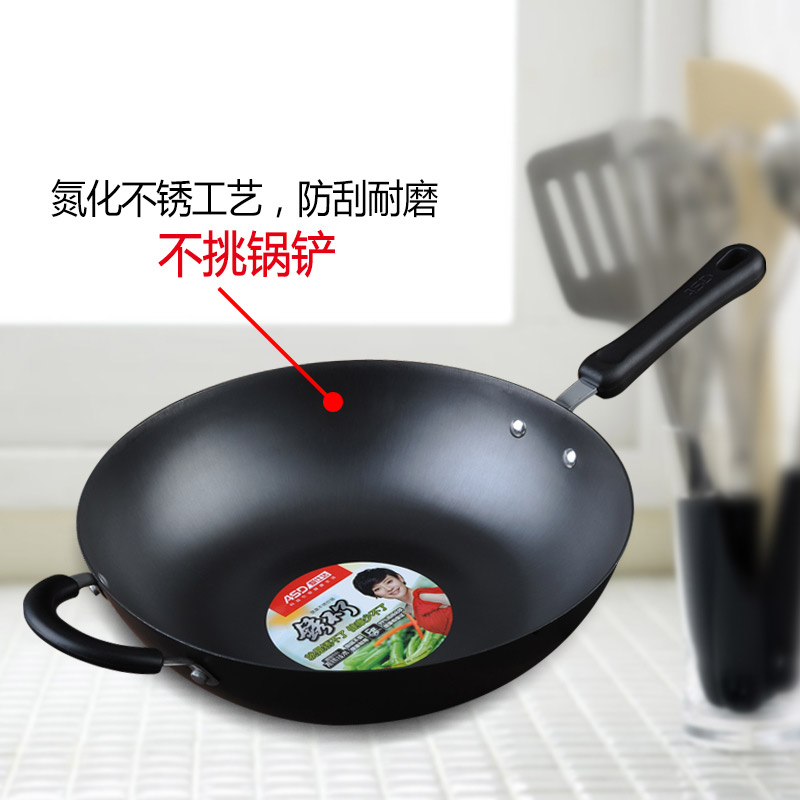 爱仕达(ASD) 锅具34CM锈不了铁锅炒菜锅铁锅锅具CF34B1J高清大图
