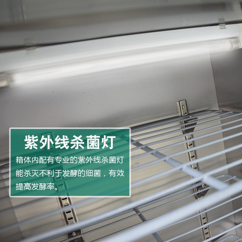 lecon/乐创洋博 全自动商用酸奶机商用发酵机发酵箱现酿发酵柜微电脑式酸奶吧设备 米酒机