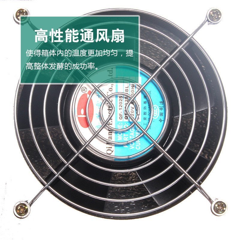 lecon/乐创洋博 全自动商用酸奶机商用发酵机发酵箱现酿发酵柜微电脑式酸奶吧设备 米酒机