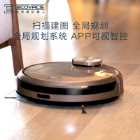 科沃斯(Ecovacs)DR95-流光金-净云 科沃斯地宝智能App控制全自动扫地机器人智能吸尘器