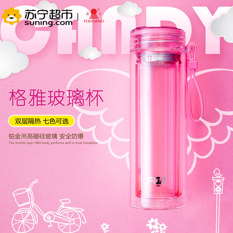 富光(FUGUANG)玻璃杯WFB1012-320 320ml 双层玻璃杯水杯男女创意透明盖便携过滤多色可选女花茶杯杯子