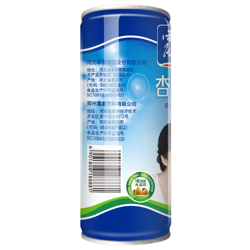 露露(lolo)原味杏仁露240ML*24罐 箱装 植物蛋白饮料