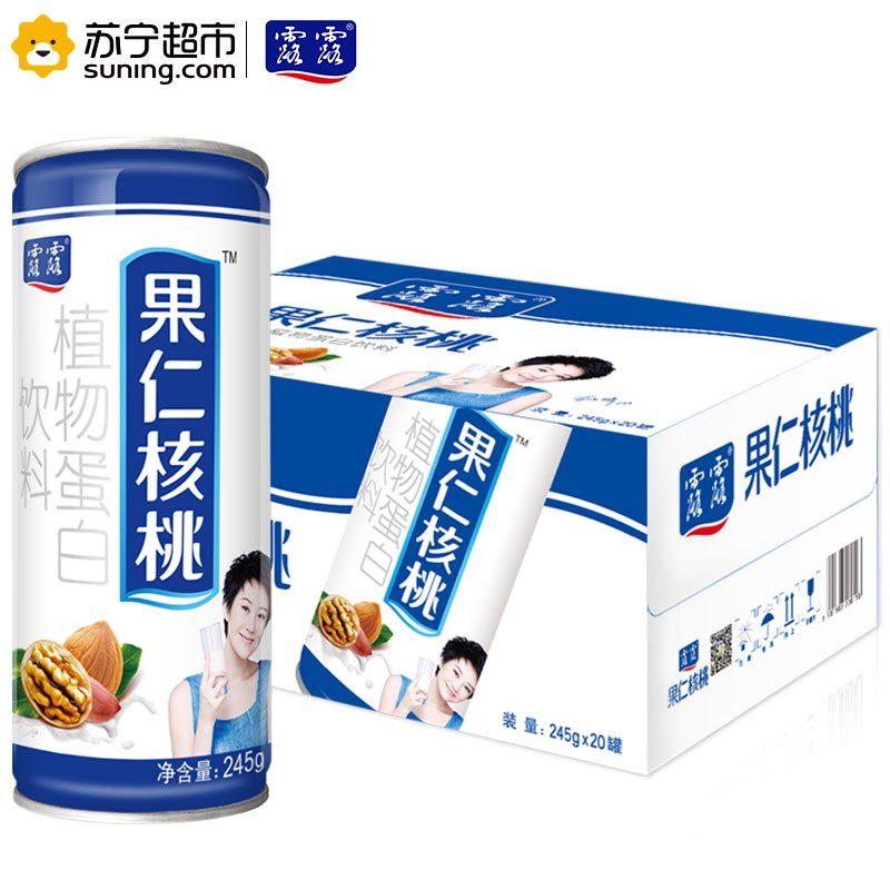 露露果仁核桃露245g*20罐 露露 植物蛋白饮料