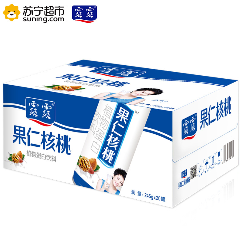 露露果仁核桃露245g*20罐 露露 植物蛋白饮料