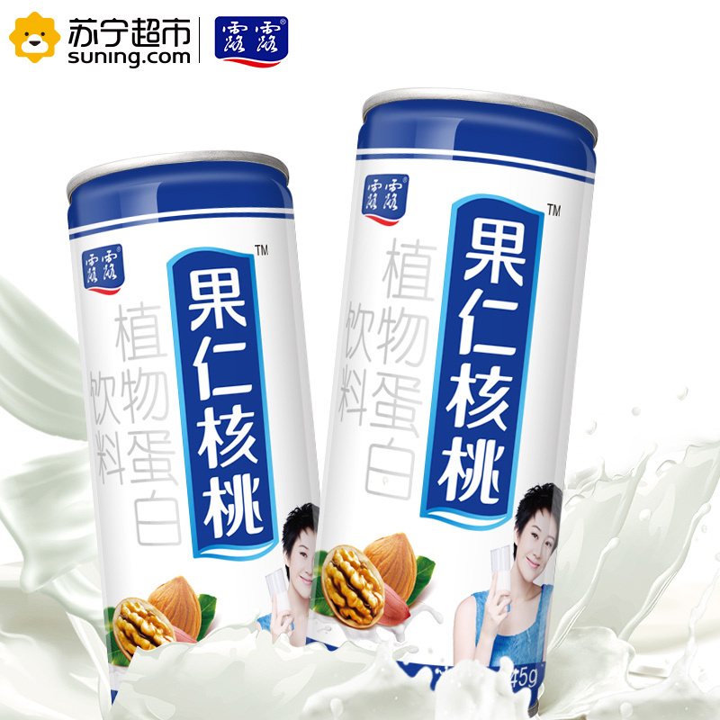 露露果仁核桃露245g*20罐 露露 植物蛋白饮料