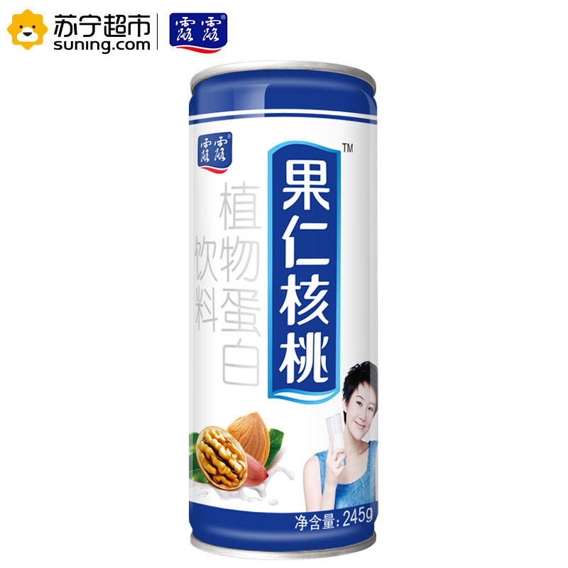 露露果仁核桃露245g*20罐 露露 植物蛋白饮料