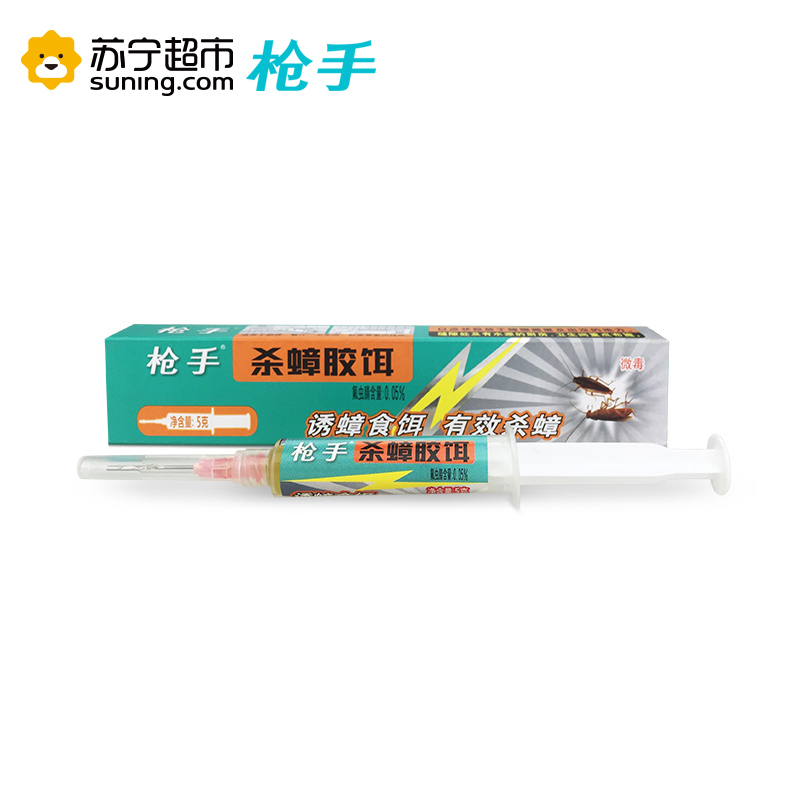 枪 手杀蟑胶饵5克装