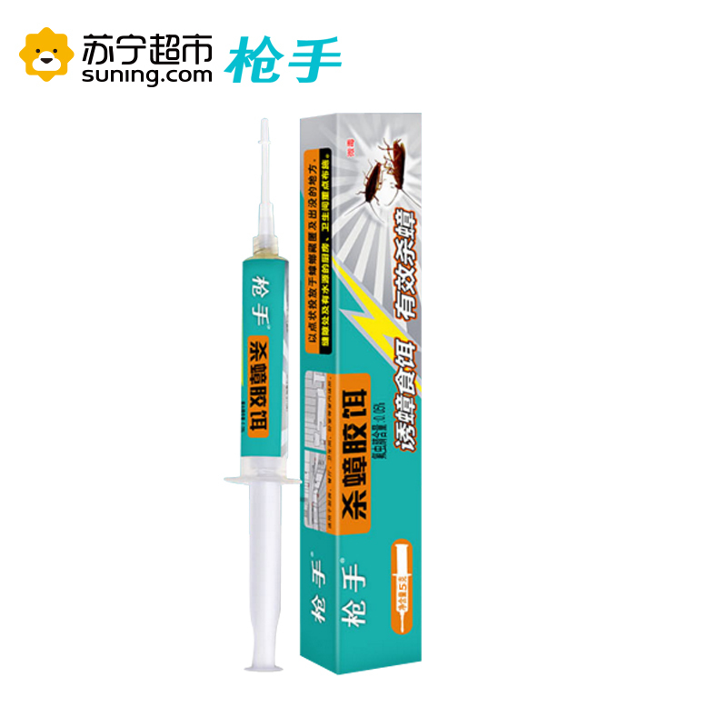 枪 手杀蟑胶饵5克装