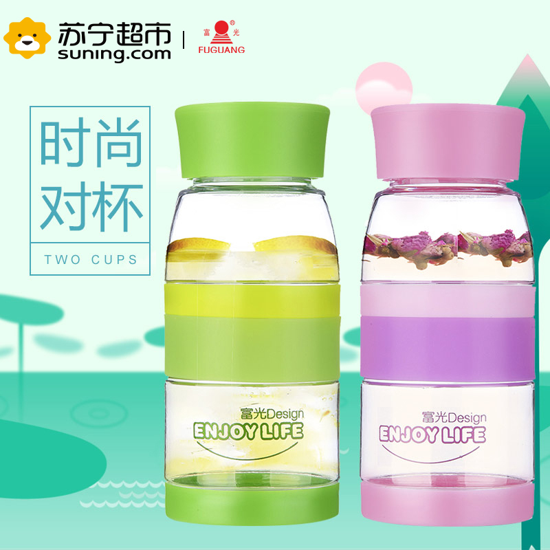 富光(FUGUANG)太空杯FG0060-450 450ml七彩随手杯 450ML小巧便携带茶隔对杯 防烫隔热户外杯子