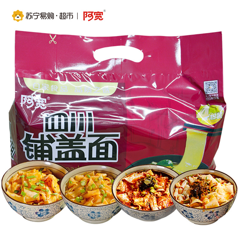 阿宽四川铺盖面综合四连包440g