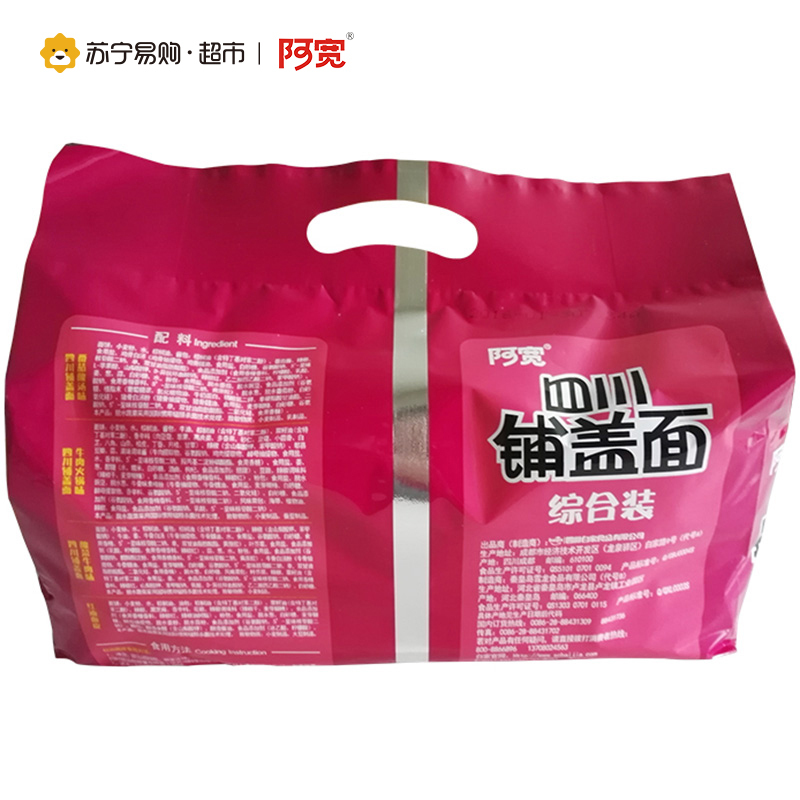 阿宽四川铺盖面综合四连包440g