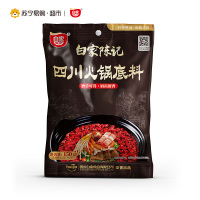白家陈记150g四川火锅