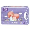台湾良爽进口夜用卫生巾(草本护理)350mm 棉柔 姨妈巾