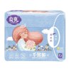 台湾良爽进口日用卫生巾(草本护理)245mm 棉柔 姨妈巾