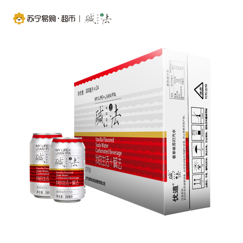 [苏宁超市]碱法香草味苏打汽水330ml*24罐