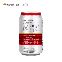 [苏宁超市]碱法香草味苏打汽水330ml*24罐