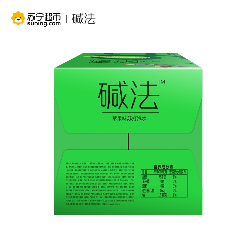 [苏宁超市]碱法苹果味苏打汽水500ml*15瓶 箱装 苏打汽水饮料