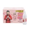 [苏宁超市]碱法荔枝口味苏打汽水500ml*15瓶