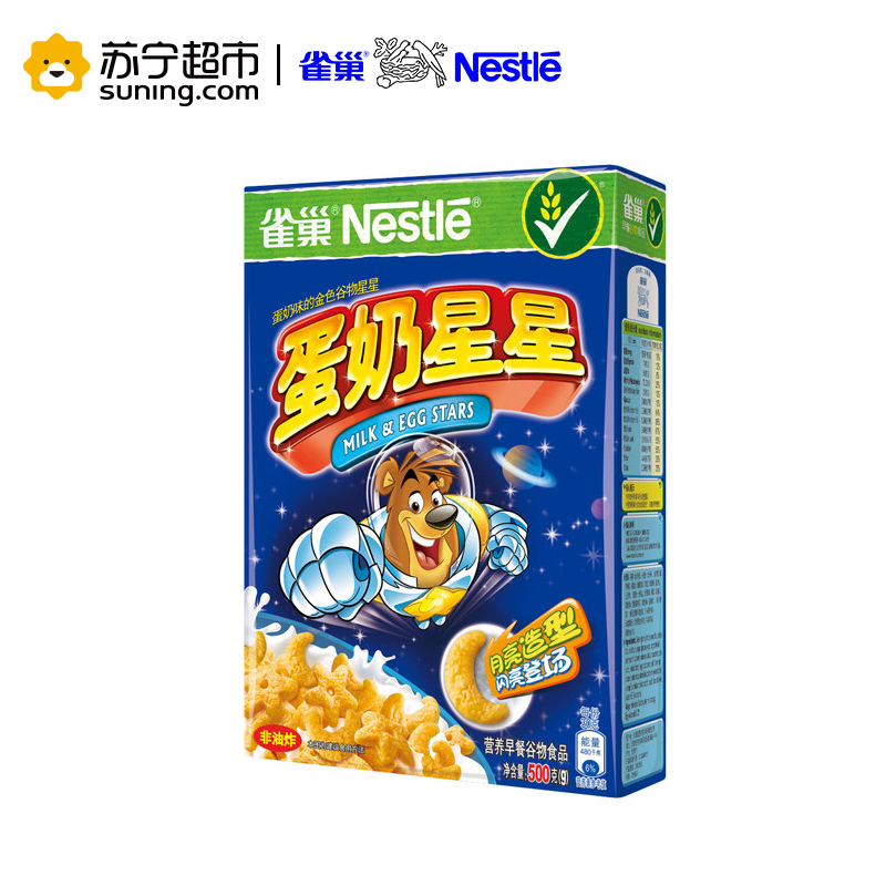 (Nestle)雀巢谷物早餐蛋奶星星500g/盒装 即食